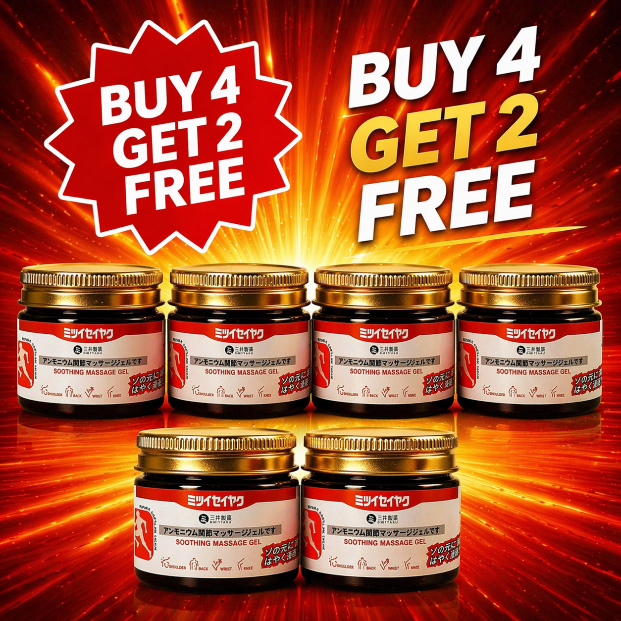 Glowylo Japanese pain relief massage gel buy 4 get 2 free offer for muscle soreness, joint stiffness, back, knee, wrist and shoulder comfort
