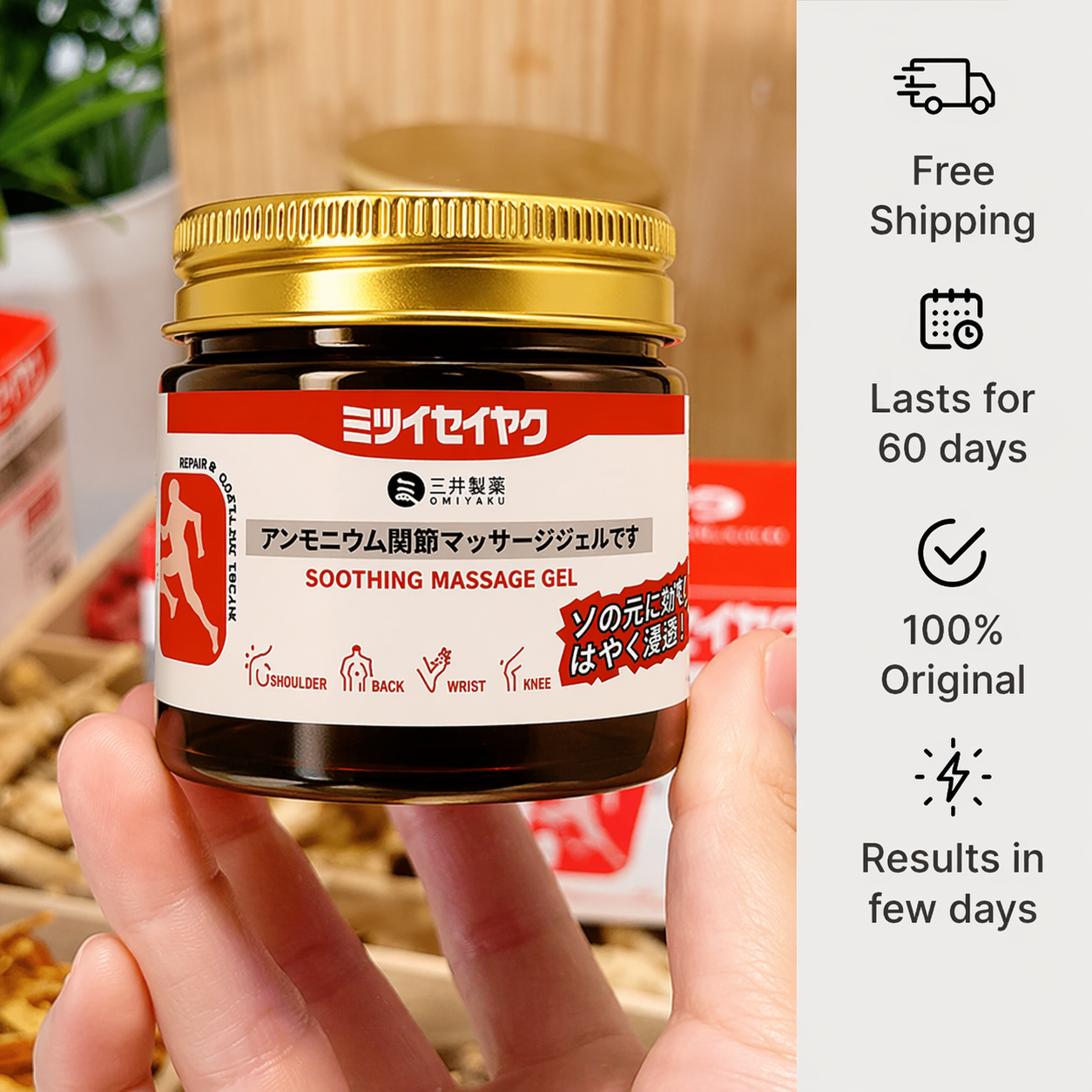 Glowylo Japanese pain relief massage gel with fast absorbing non greasy formula, free shipping, 60 day supply and daily muscle and joint comfort