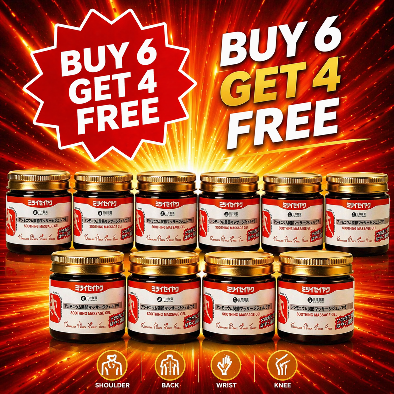 Glowylo Japanese pain relief massage gel buy 6 get 4 free bundle for shoulder, back, wrist and knee discomfort with daily muscle and joint comfort