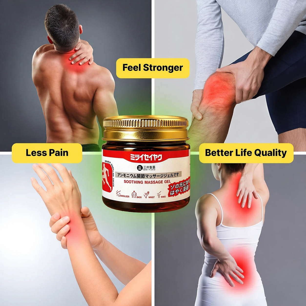 Glowylo Japanese pain relief massage gel for neck, shoulder, back, knee and wrist discomfort, designed for muscle soreness and joint stiffness comfort